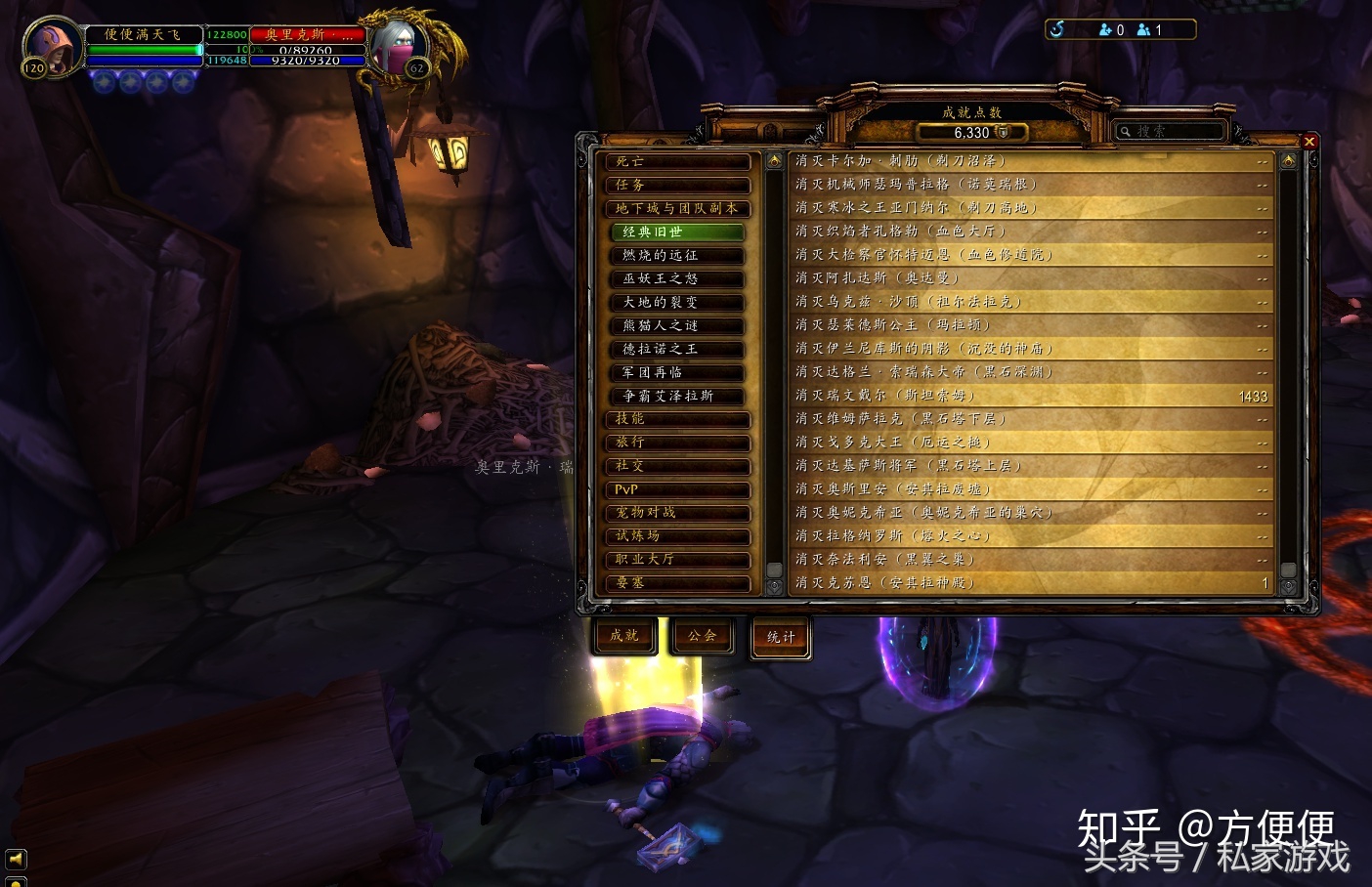 魔兽世界dk马要刷多少次,wow史上最难的boss