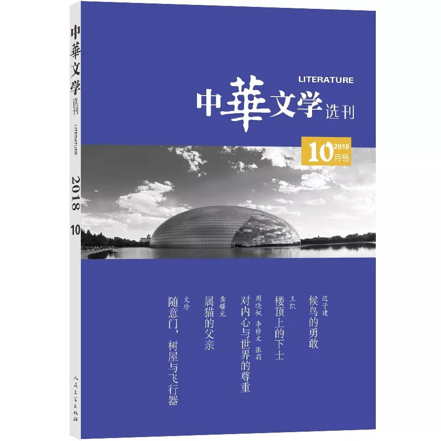 新手投稿需知道的四点常识丨一个文学杂志编辑的手记