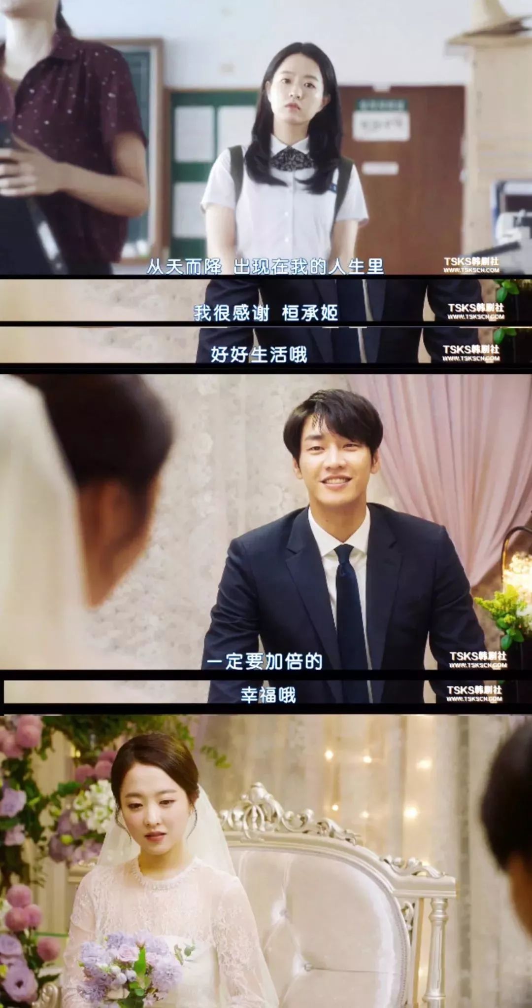 婚礼最大的意义在欢笑与感动,婚礼是美好而重要的时光