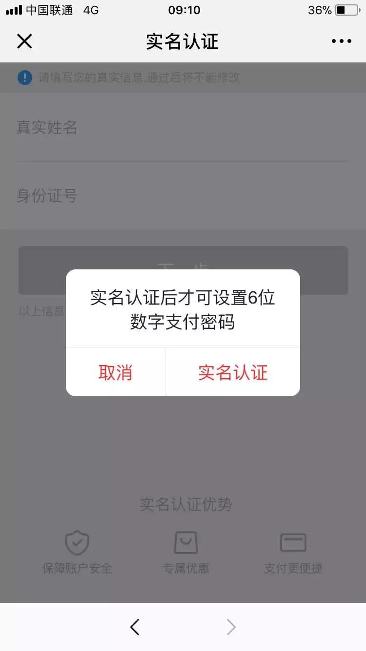 金主驾到·榕你发财！｜金榕家携手京东白条让你任性拿去花！