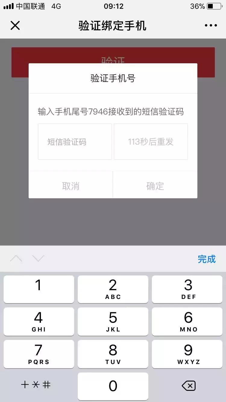 金主驾到·榕你发财！｜金榕家携手京东白条让你任性拿去花！