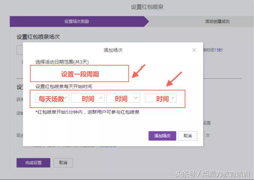 淘宝店铺群小技巧分享怎么做,淘宝店铺社群引流方案怎么做