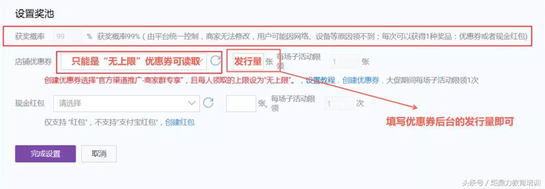 淘宝店铺群小技巧分享怎么做,淘宝店铺社群引流方案怎么做