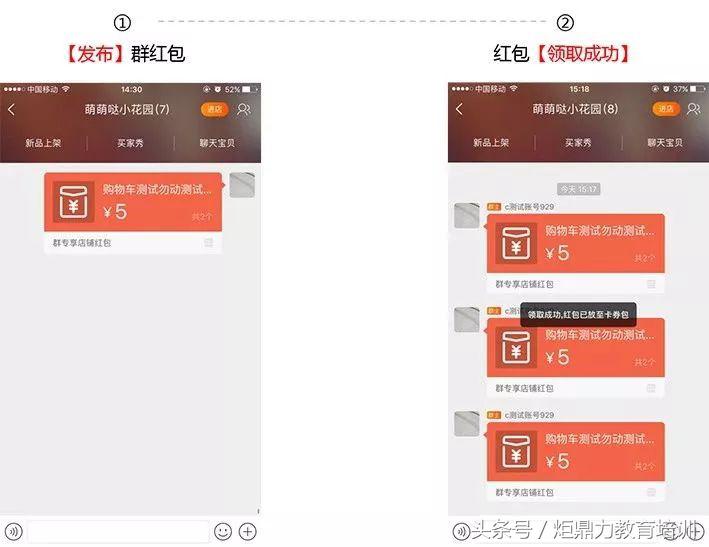 淘宝店铺群小技巧分享怎么做,淘宝店铺社群引流方案怎么做