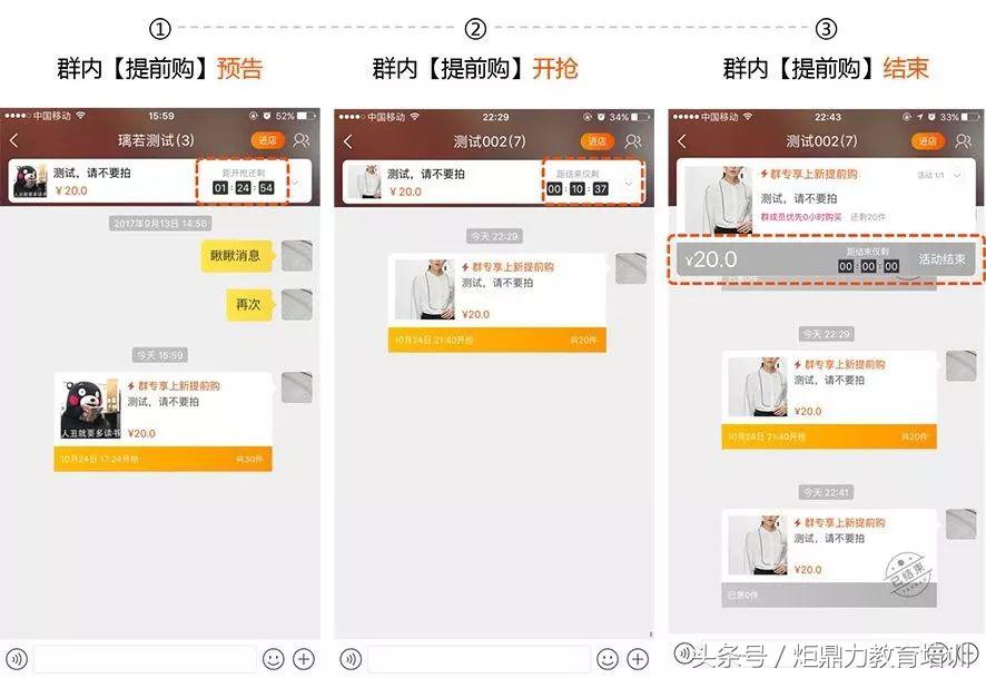 淘宝店铺群小技巧分享怎么做,淘宝店铺社群引流方案怎么做