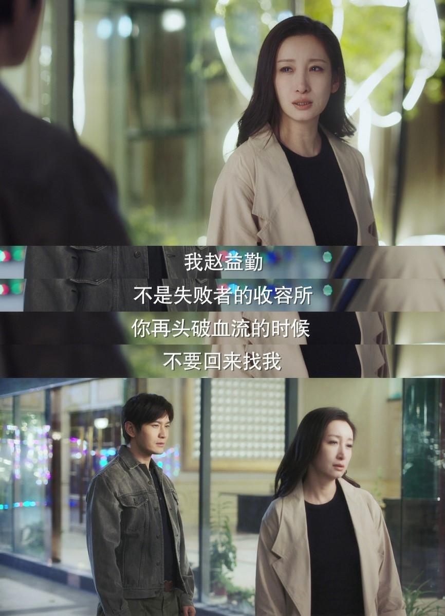 黄晓明创办公司,黄晓明谈失败