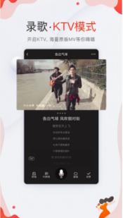 全民k歌可以唱戏也可以唱歌,全民k歌在线就能玩