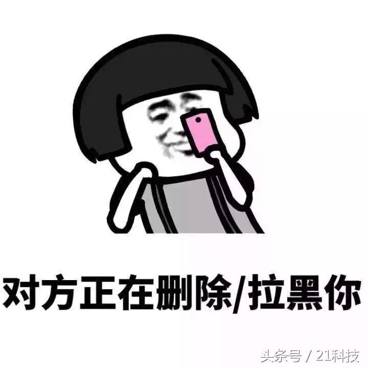 七年的闺蜜把我拉黑了18次,最好的闺蜜把我拉黑了我该怎么办