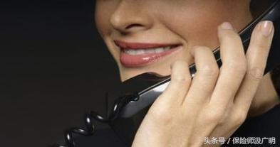 要想避免被销售误导，就请认真接听这通电话
