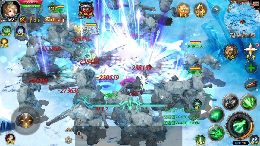 贪玩蓝月营销,贪玩蓝月忽悠卖茶女