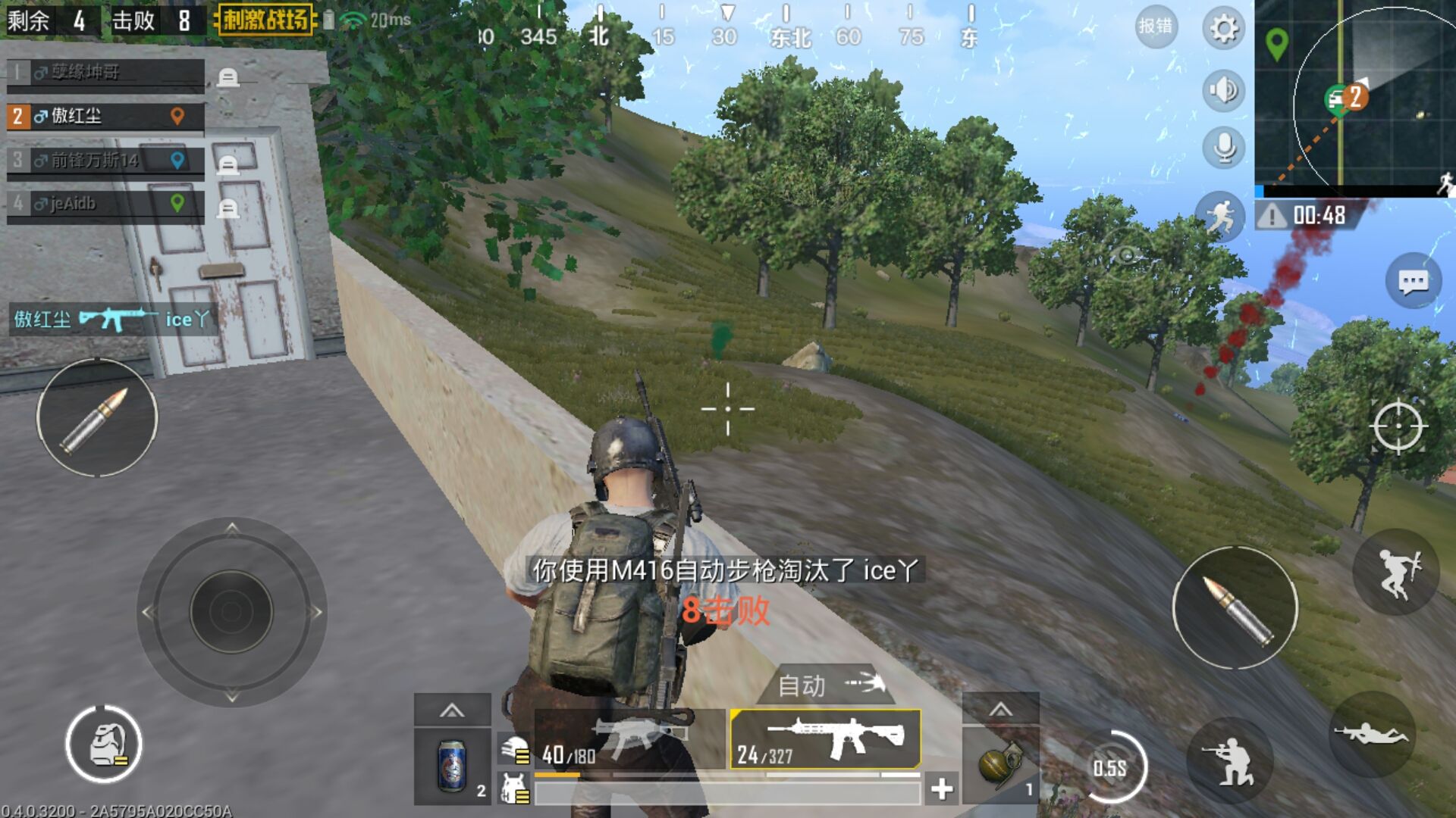 QQ区Vs微信区《绝地求生:刺激战场》玩家与环境有什么区别?