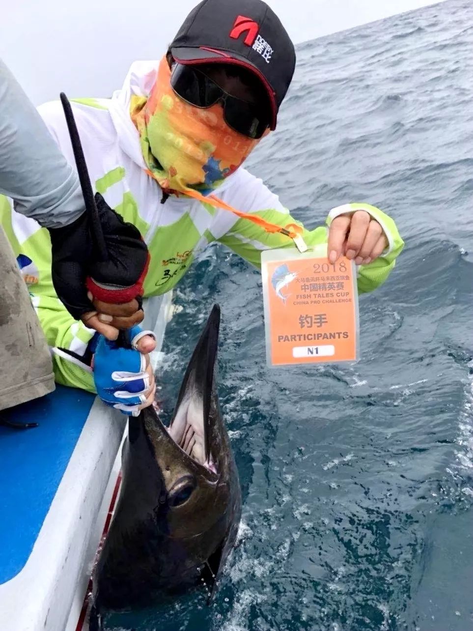 “四大美女”征战马来西亚旗鱼日记