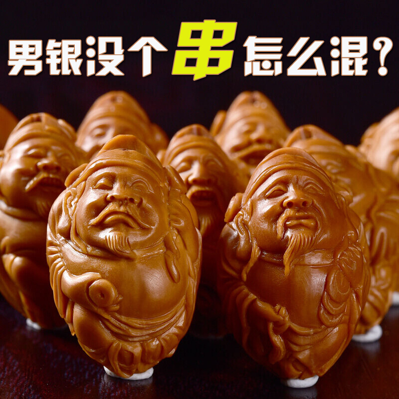 人养三年而玉养人一生,人养木三年木养人一生