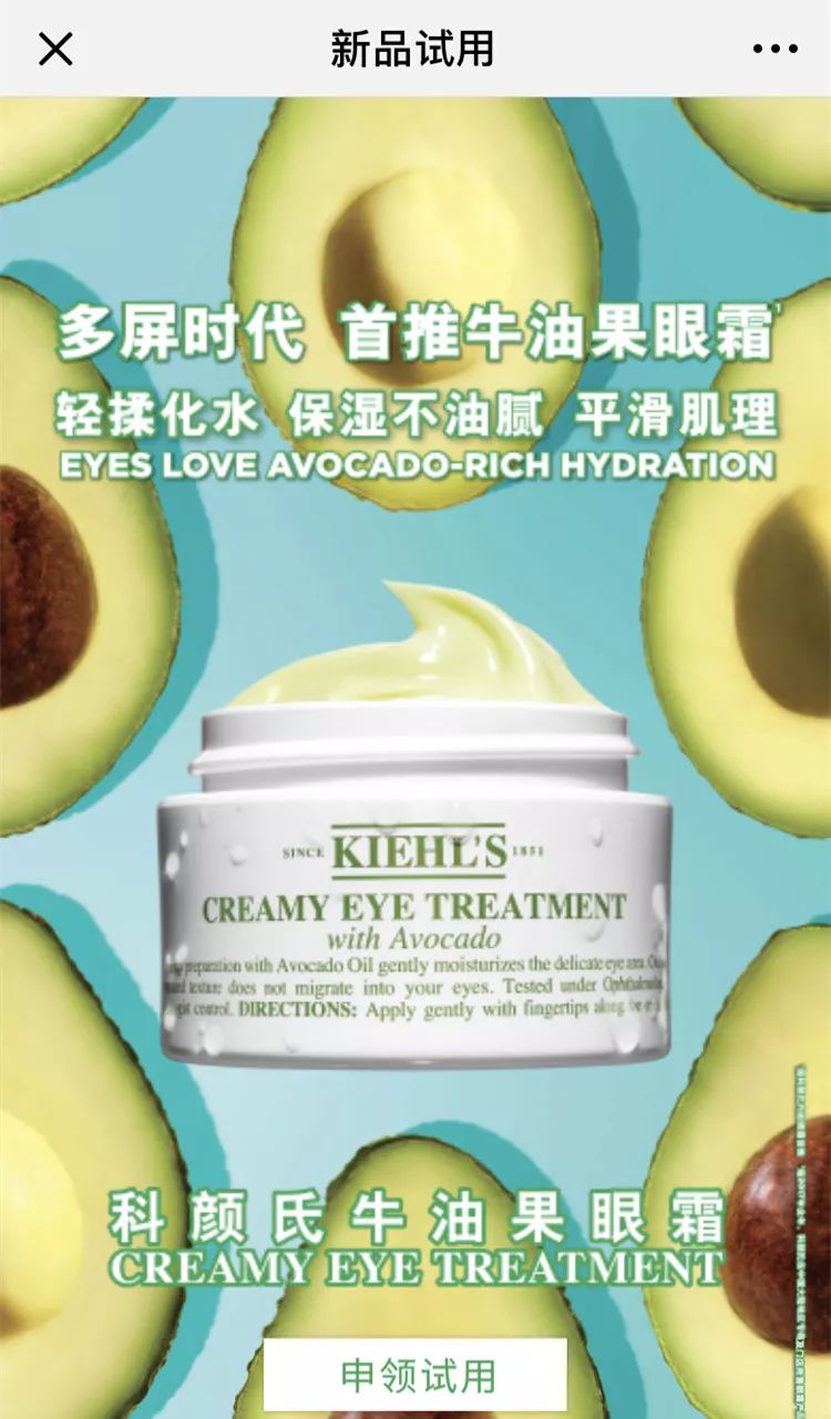 免费领取大牌正品小样怎么领,怎么领大牌护肤品小样