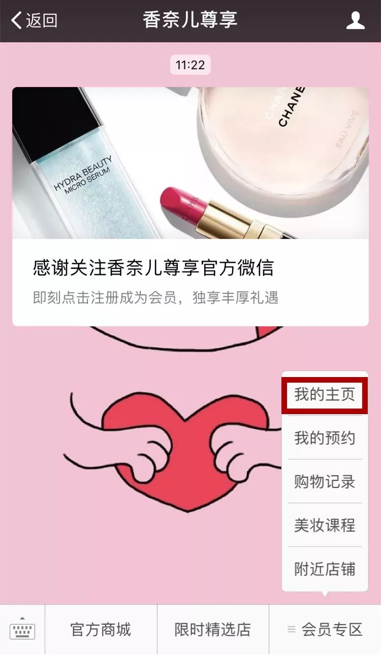 免费领取大牌正品小样怎么领,怎么领大牌护肤品小样