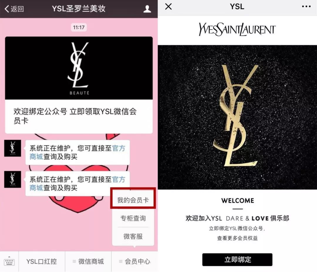 免费领取大牌正品小样怎么领,怎么领大牌护肤品小样