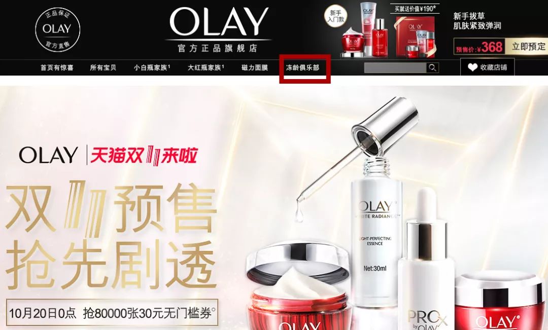 免费领取大牌正品小样怎么领,怎么领大牌护肤品小样