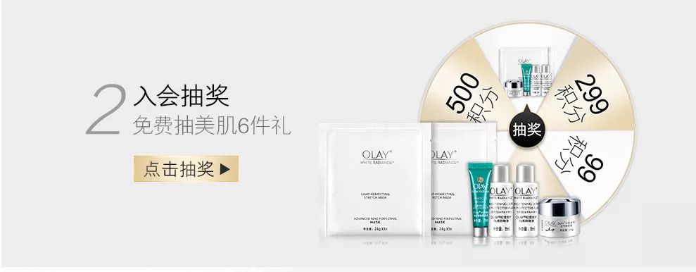 免费领取大牌正品小样怎么领,怎么领大牌护肤品小样