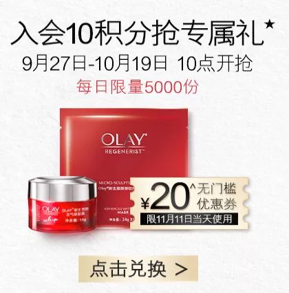 免费领取大牌正品小样怎么领,怎么领大牌护肤品小样