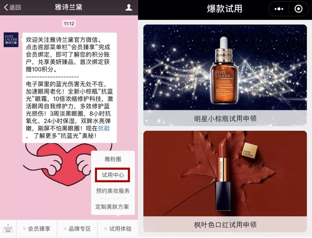 免费领取大牌正品小样怎么领,怎么领大牌护肤品小样