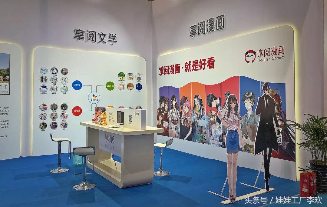 CCIP展亮点回顾：如此美貌的文创产品，真实地心动了！