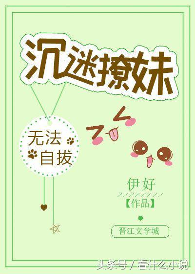 lol背景的电竞文双男主推荐,电竞吃鸡小说甜文