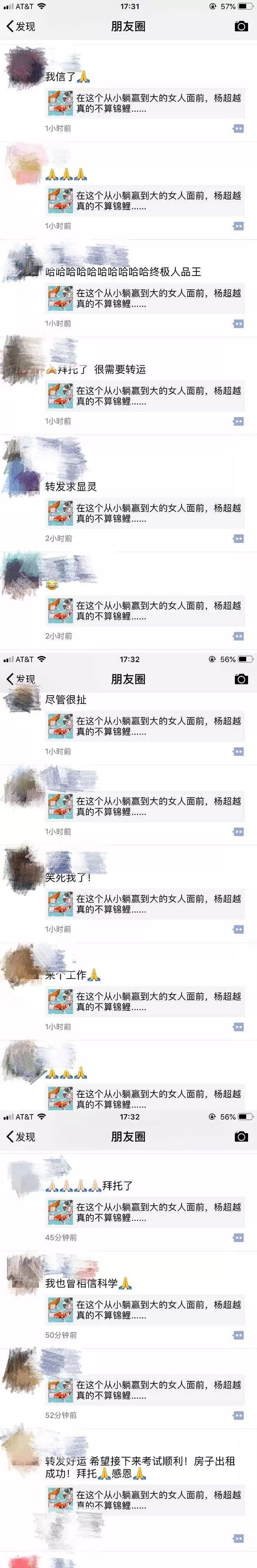 史上最高彩票中奖金额美国,最强锦鲤中奖16亿