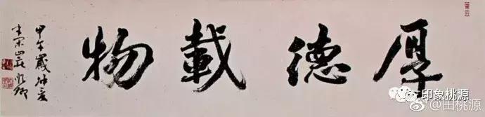 随笔——田桃源：卖房子