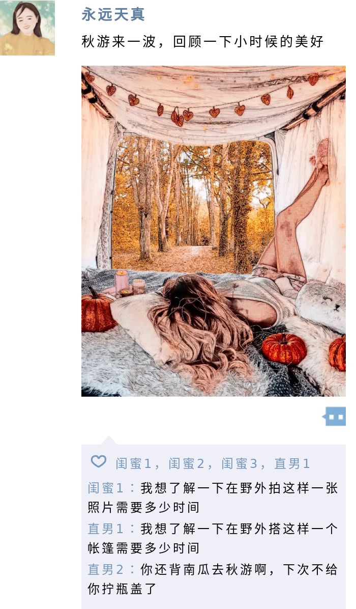就看不惯你们这帮不好好晒朋友圈的人，游客照能不能走点心？