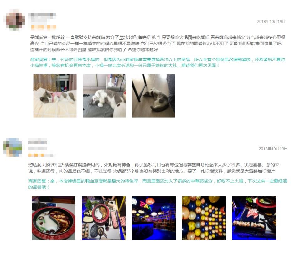干货!餐厅评价这样回复,复购率提升30%,比花钱打广告有用!