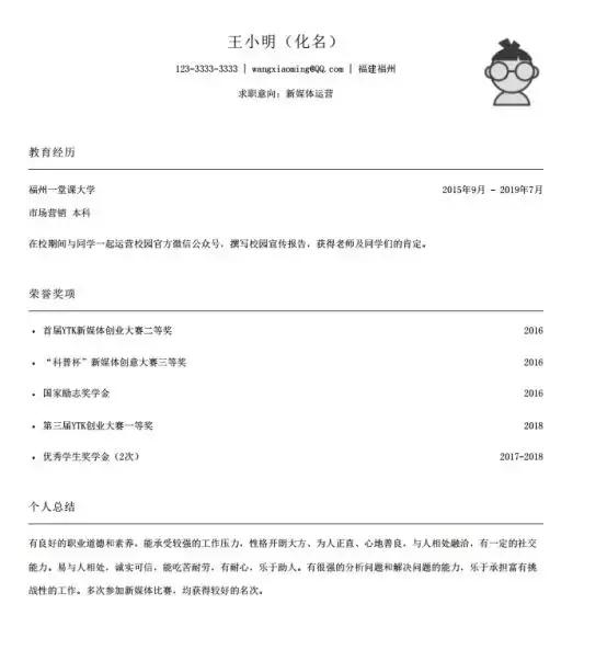 简历中工作经验怎么写详细,会计工作经验怎么写简历范文