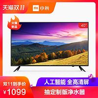 买错了电视剧如何退款,2019年双11买的电视