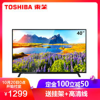 买错了电视剧如何退款,2019年双11买的电视