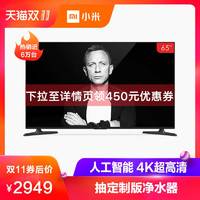 买错了电视剧如何退款,2019年双11买的电视