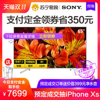 买错了电视剧如何退款,2019年双11买的电视