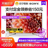 买错了电视剧如何退款,2019年双11买的电视