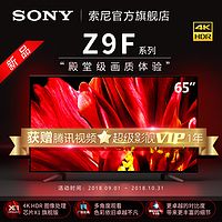 买错了电视剧如何退款,2019年双11买的电视