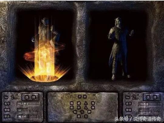 热血传奇为什么传奇能经久不衰,盛大热血传奇里最变态的裁决