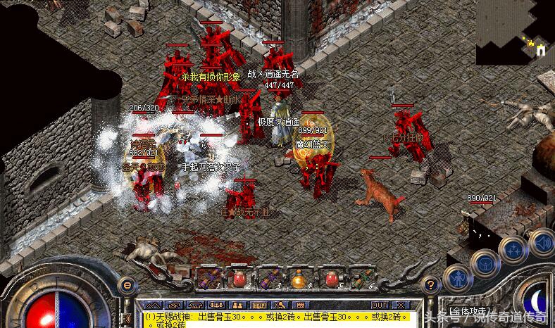 热血传奇为什么传奇能经久不衰,盛大热血传奇里最变态的裁决