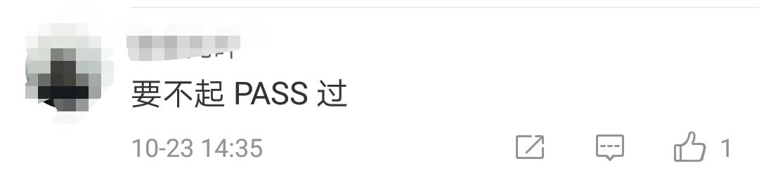 锦鲤活动为什么不能参加,锦鲤活动特权