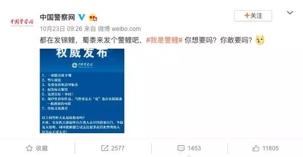 锦鲤活动为什么不能参加,锦鲤活动特权