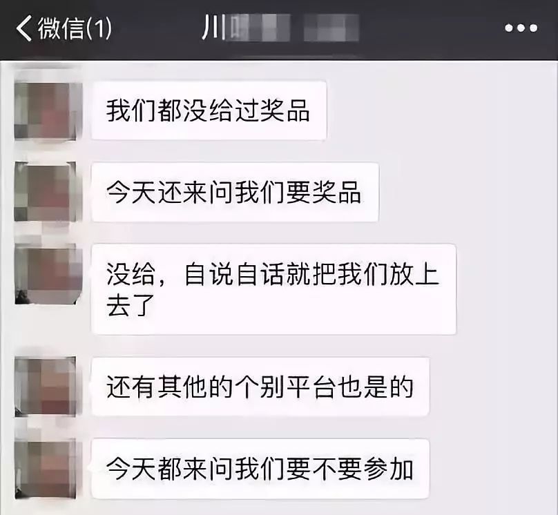 锦鲤活动为什么不能参加,锦鲤活动特权