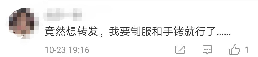 锦鲤活动为什么不能参加,锦鲤活动特权