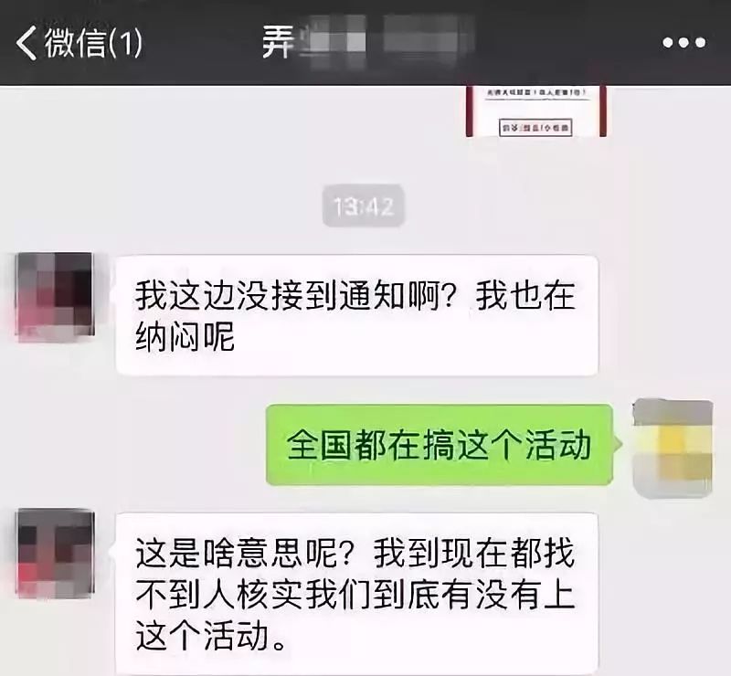 锦鲤活动为什么不能参加,锦鲤活动特权