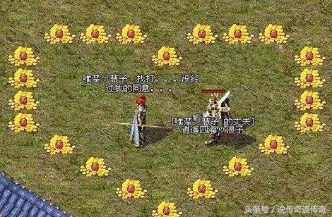 热血传奇为什么传奇能经久不衰,盛大热血传奇里最变态的裁决