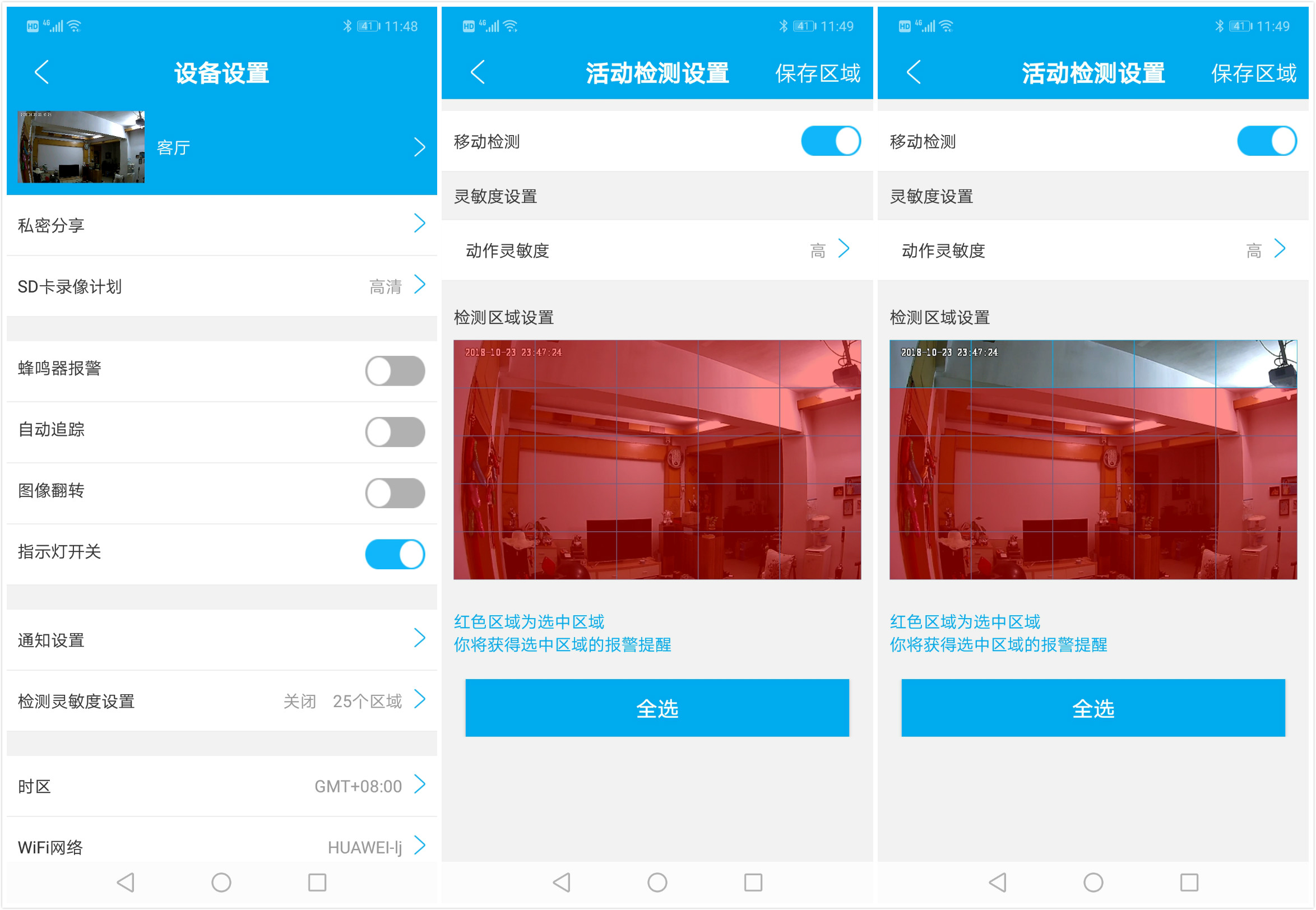 360无死角乔安智能监控摄像头,乔安wifi智能监控摄像头