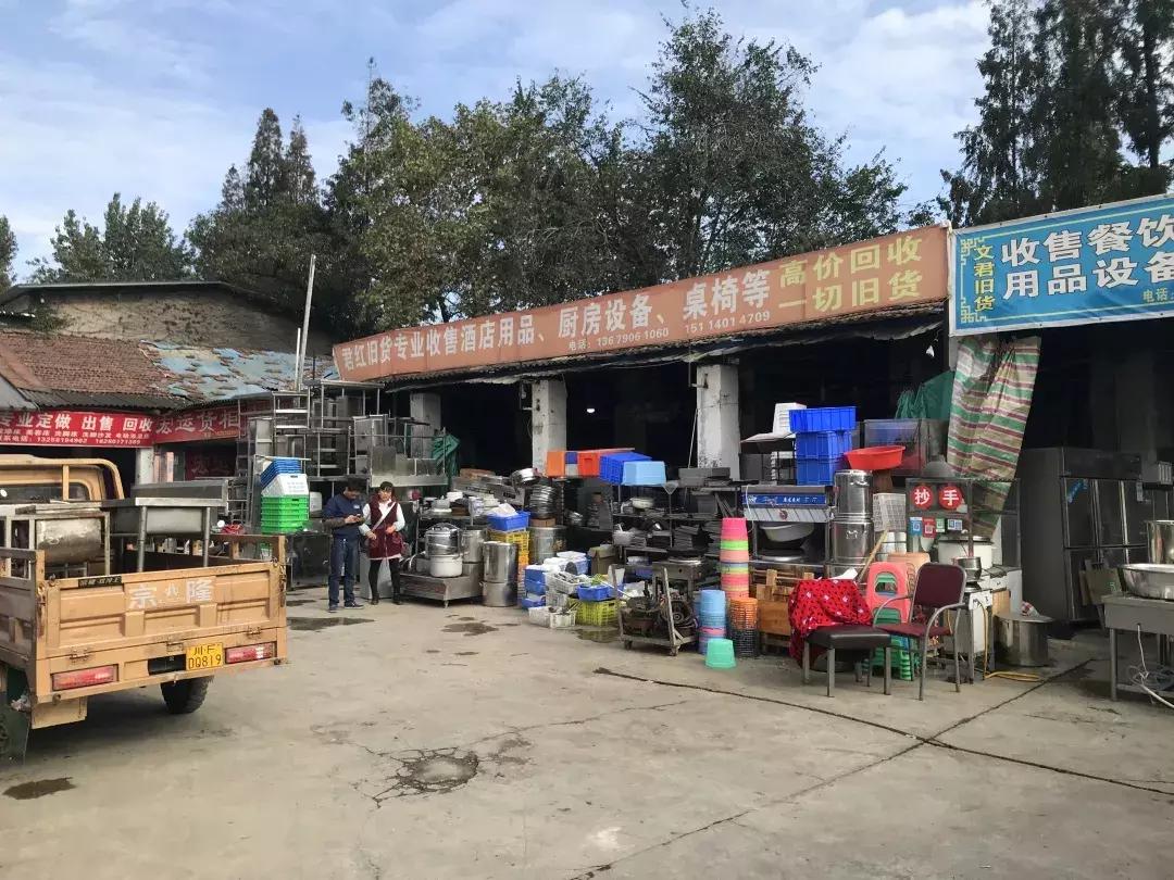 逛下成都二手旧货市场,旧货市场和闲鱼哪里便宜