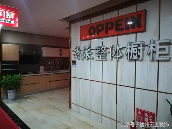 达州香港云上装饰,达州云上装饰公司口碑如何