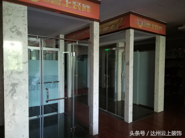 达州香港云上装饰,达州云上装饰公司口碑如何