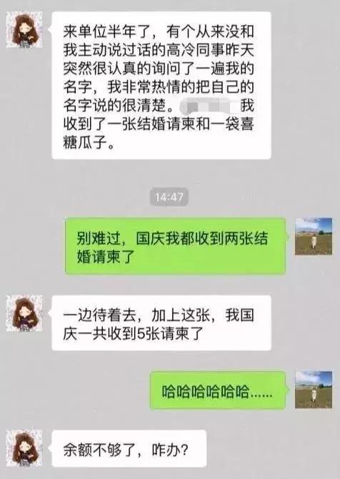 山西临汾娶媳妇价目表,山西娶老婆彩礼的最新标准